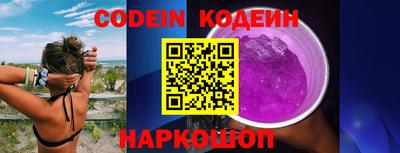кокаин VHQ Анжеро-Судженск