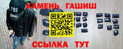 Альфа ПВП Ангарск