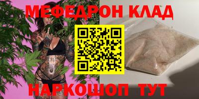 бутират Анапа
