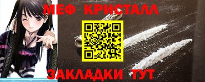 бутират Анапа