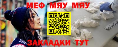 бутират Анапа