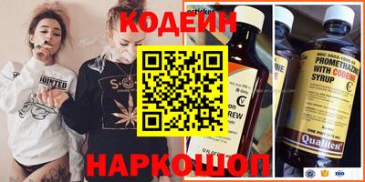 кокаин VHQ Анжеро-Судженск