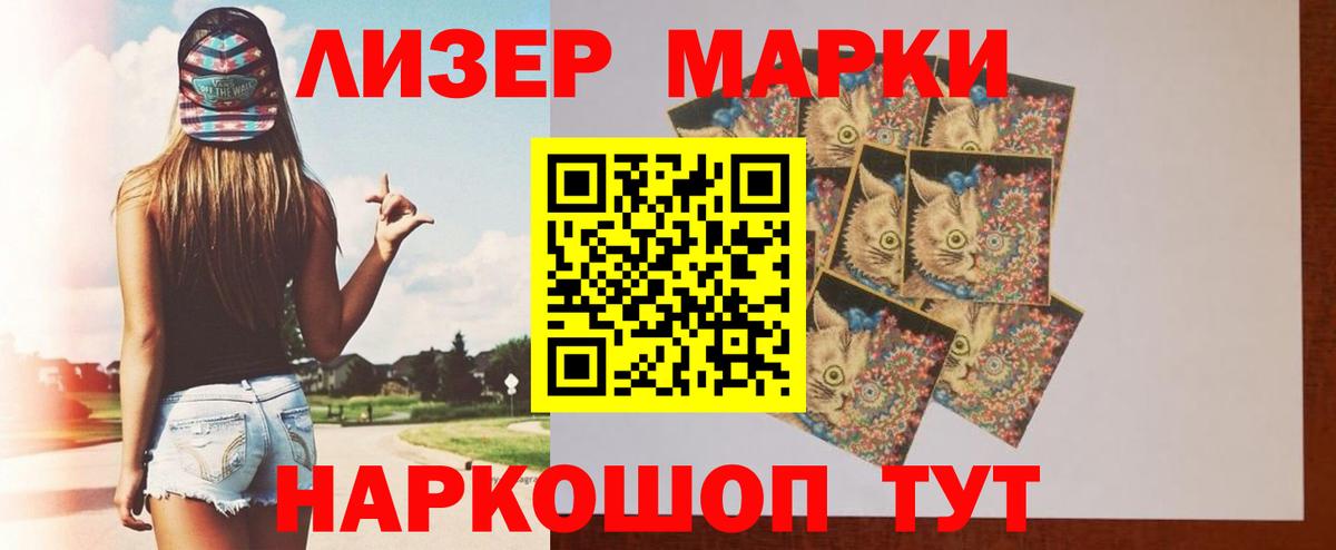 ЛСД экстази кислота Мегион