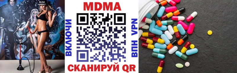 MDMA VHQ Мегион