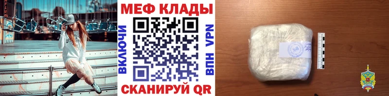 omg tor  Мегион  Мефедрон мука 