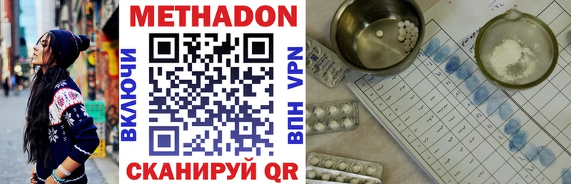 МЕТАДОН мёд  как найти   Мегион 