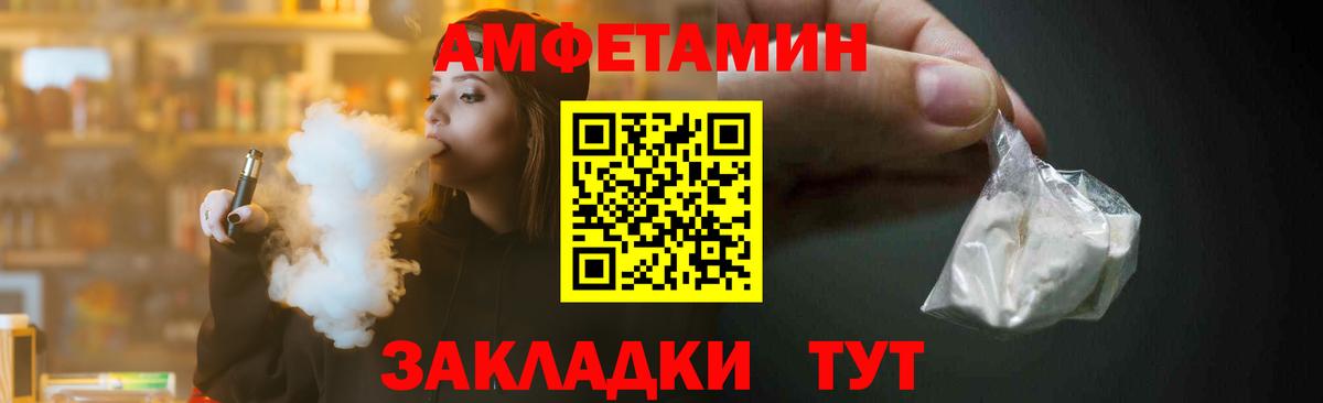 МЕТАМФЕТАМИН винт  МЕТАМФЕТАМИН винт  Вход с VPN  Мегион 