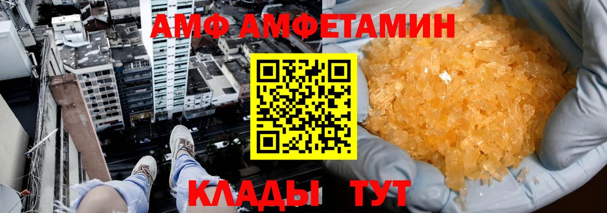 Первитин витя Мегион