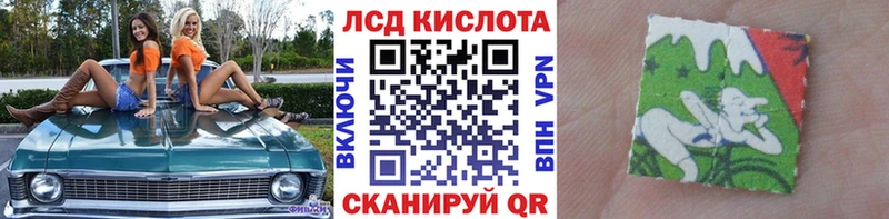 Наркотические марки 1500мкг  Мегион 