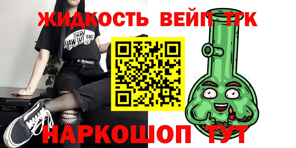 Дистиллят ТГК гашишное масло Мегион