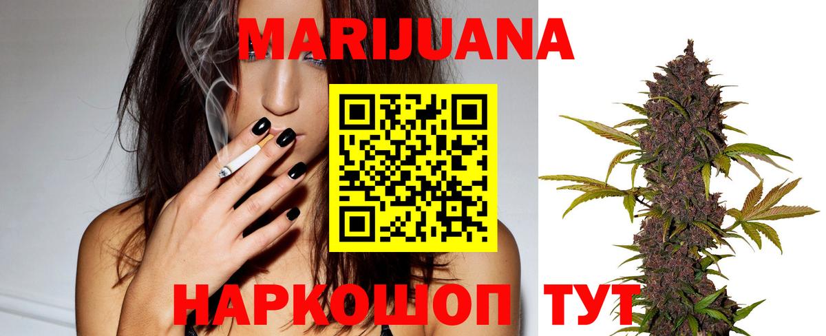 Бошки марихуана планчик  Каннабис THC 21%  Канабис тримм  Вход с VPN  Мегион 